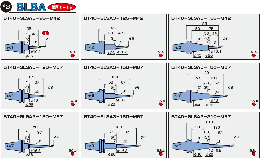 MST HSK刀柄小型角度頭熱縮刀柄規(guī)格型號圖片